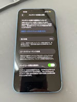 【豊川市】iPhone13のバッテリー交換なら即日対応！劣化による減りの早さもデータそのままで解決