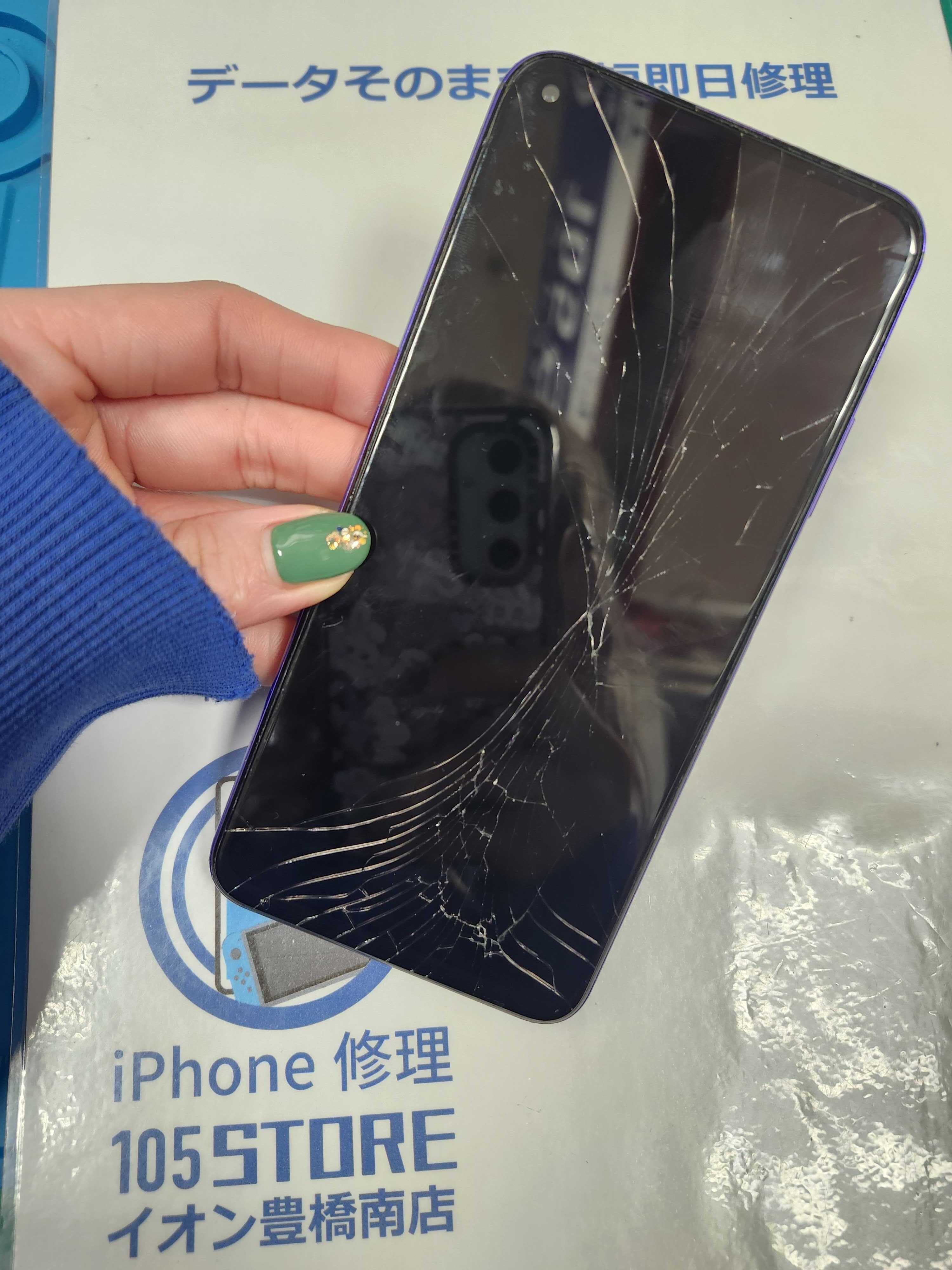 Huawei nova 5T 画面が割れてしまった！😖💦画面交換！イオン豊橋南