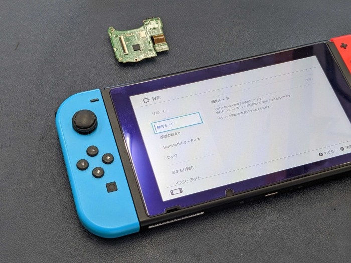 任天堂　NIntendo Switch ゲーム読み込まない　反応しない　修理　交換