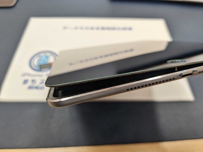 iPad Air2 バッテリー交換 まちスマ岡崎店