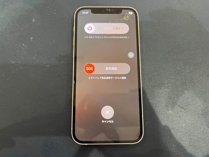 iPhone 12 画面修理 【豊田】