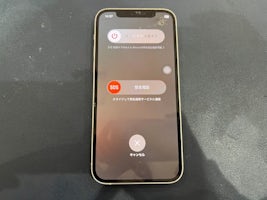 iPhone 12 画面修理 【豊田】