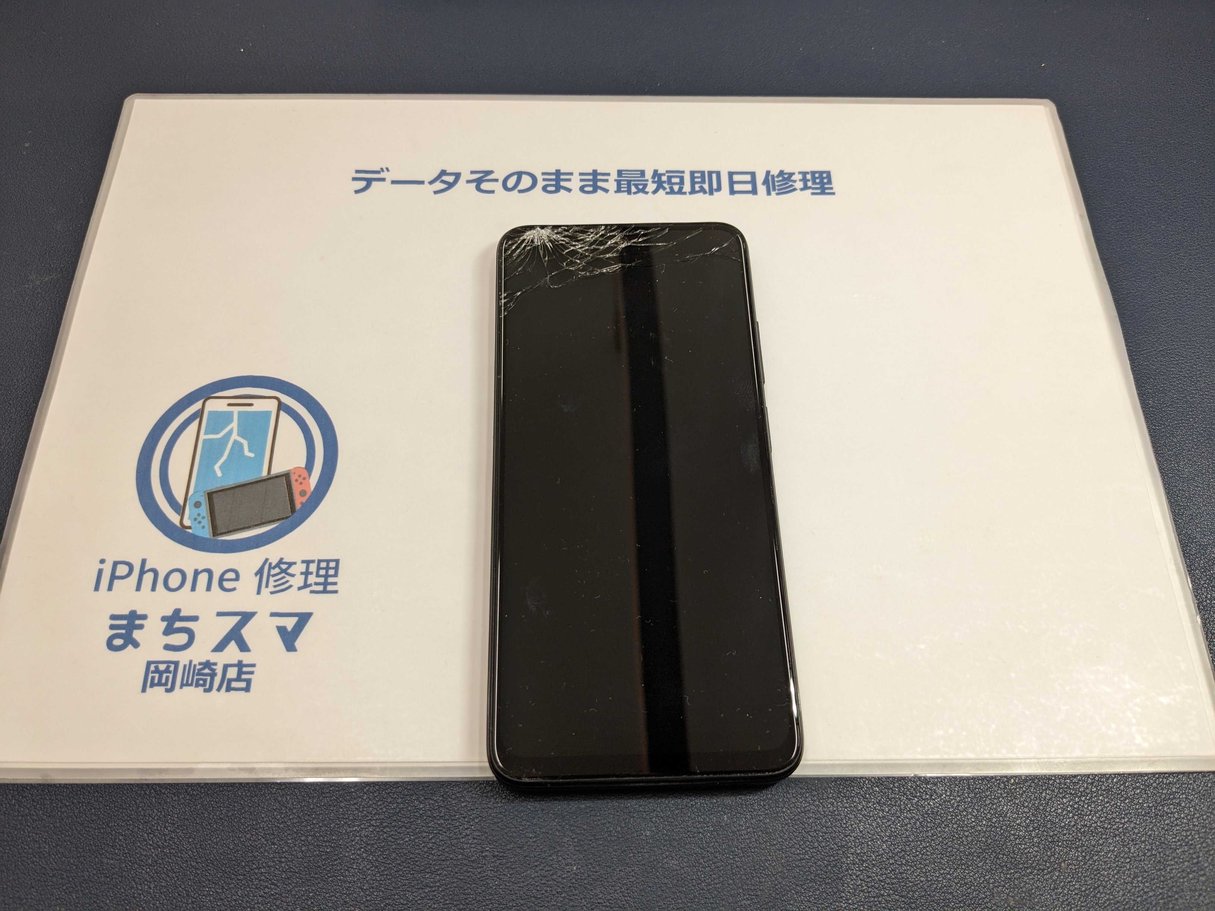Redmi note 11 画面修理【イオン春日井店】