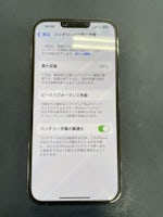 【春日井市】iPhone13 Pro Maxのバッテリー交換を即日45分で完了！電池の減りが早い症状が改善｜まちスマ春日井店