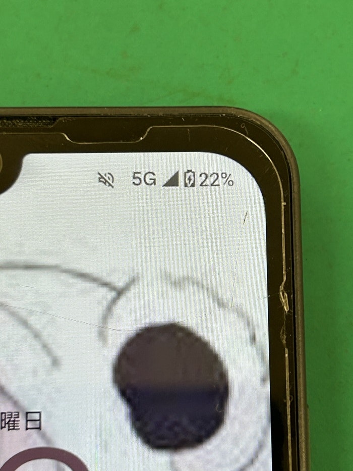 アンドロイド　Android　AQUOS　Wish2　充電不良