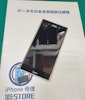 愛知　一宮市　木曽川　Xperia XZ1　バッテリー交換　修理 