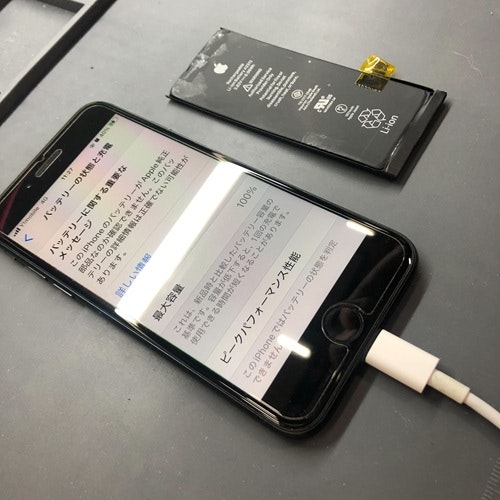 iPhone8 バッテリー交換