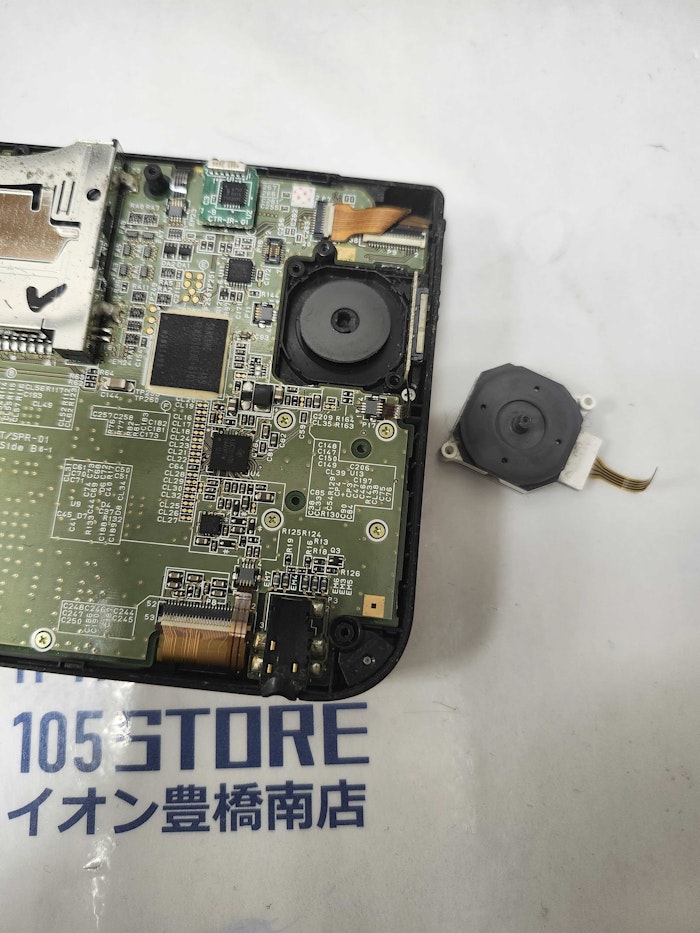 3DSLL  スライドパッド交換