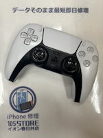 PS5コントローラー　左ボタン反応しない　【イオン春日井店】