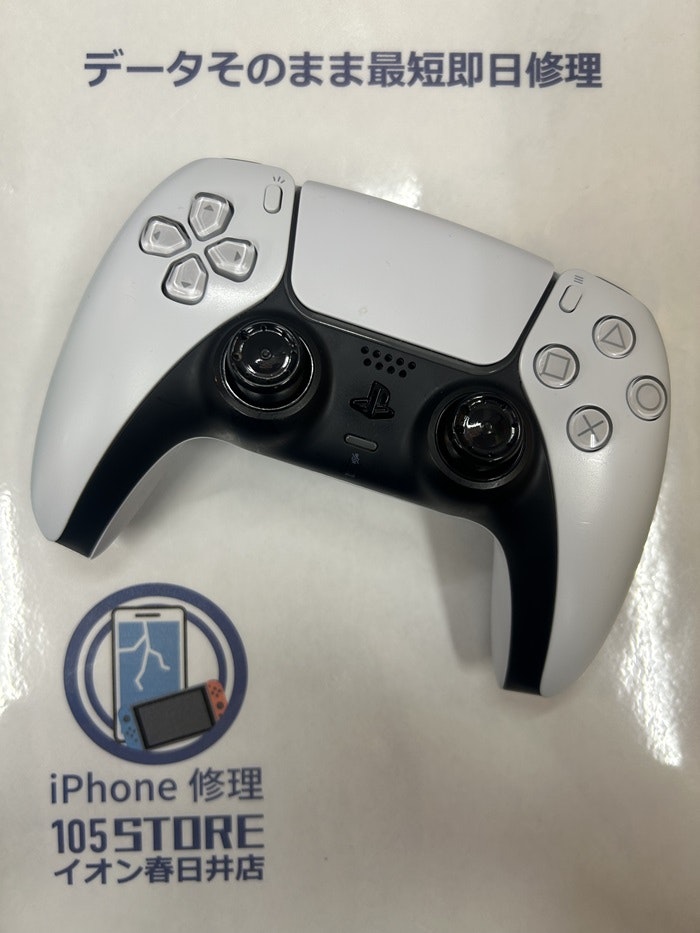 PS5　コントローラー　分解清掃　春日井市・高蔵寺・瀬戸市・尾張旭市・多治見市・長久手市・守山区その他名古屋
