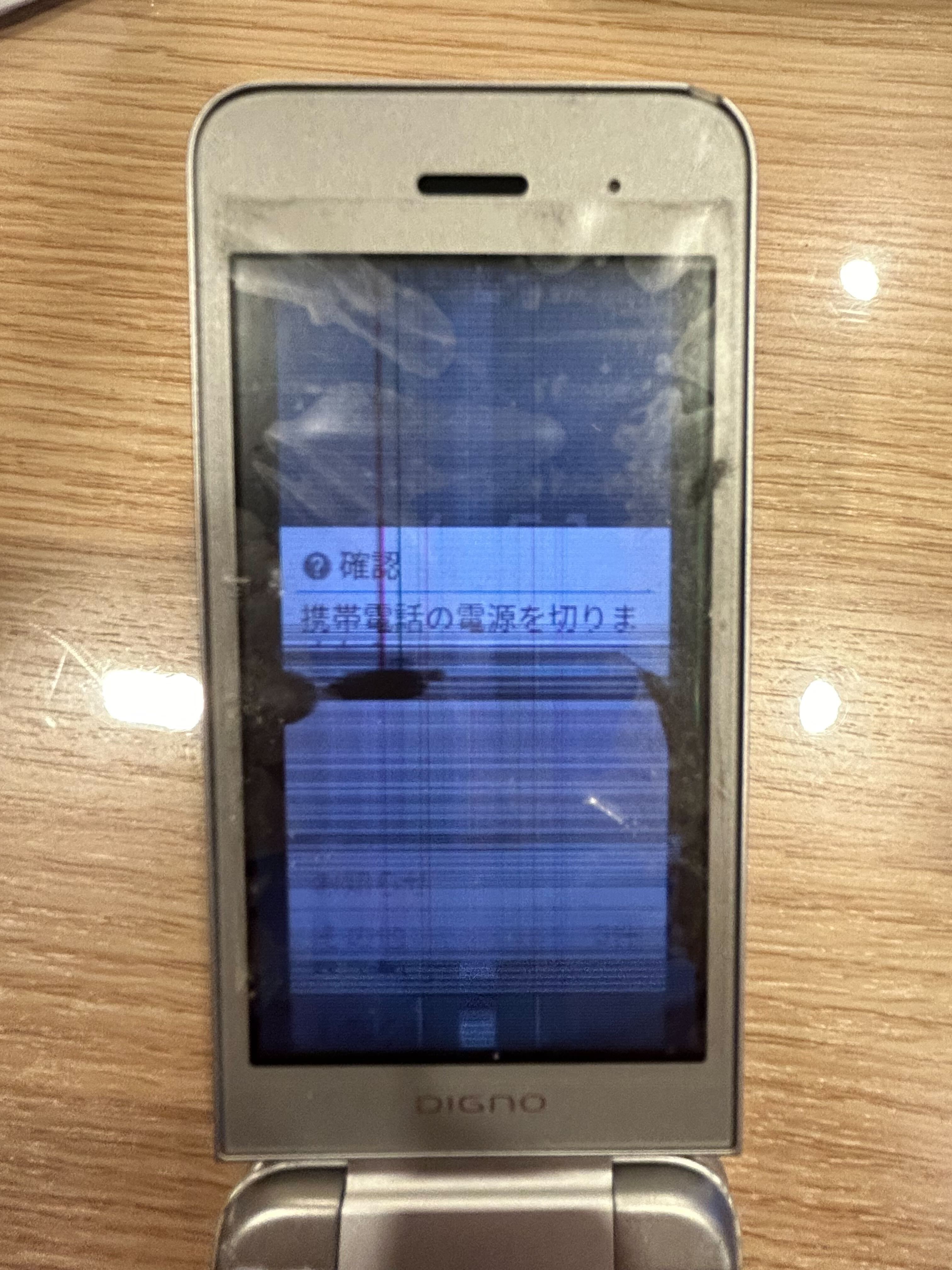 ガラケー 902KC 液晶修理 一宮市