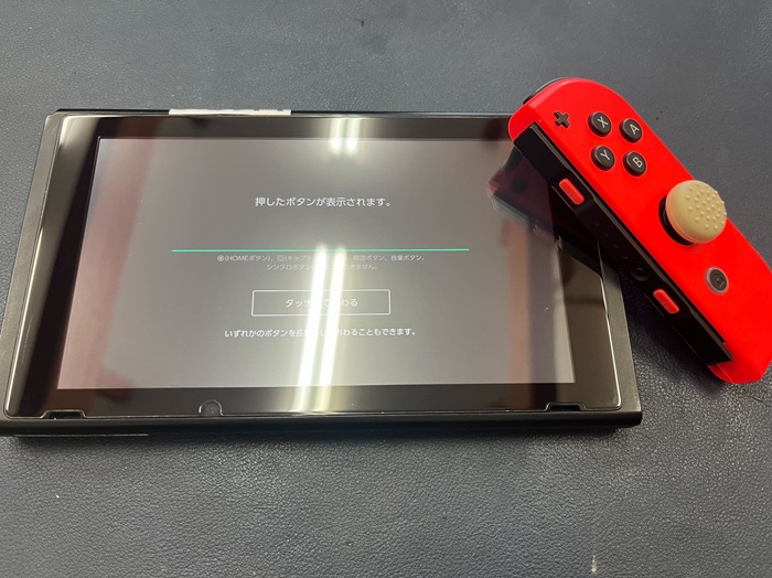 Switch ジョイコンなし Switch without Joy-Cons is a long way from being playable
