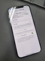 【豊川市】iPhone12 Pro Maxのバッテリー交換修理｜劣化表示ありでも当日90分で復活！