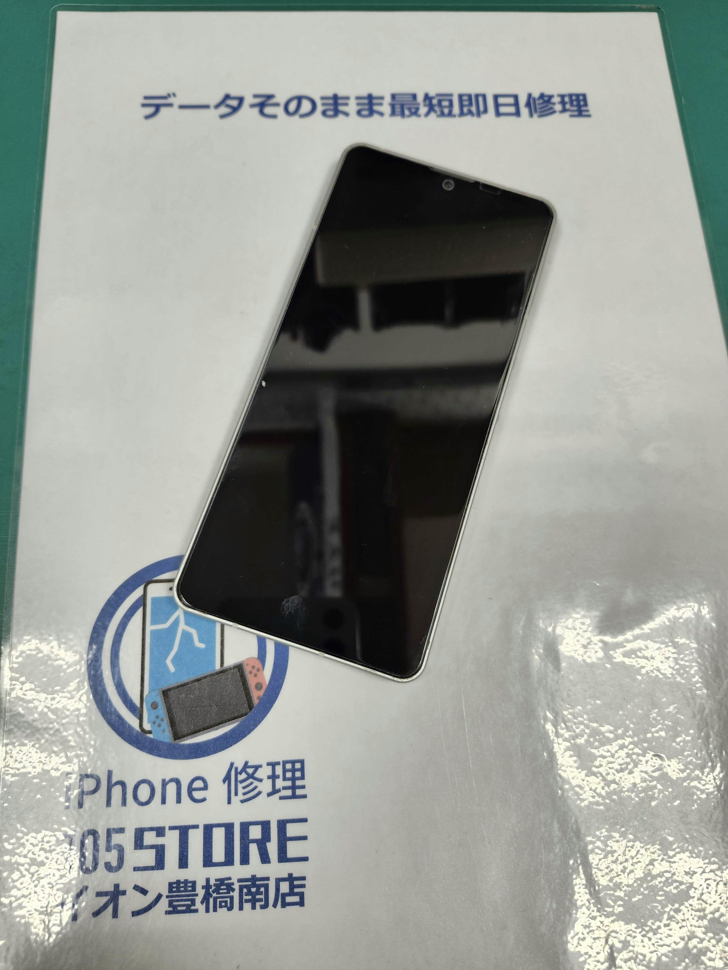 AQUOSsense6　AQUOS　Android修理　スマホ　スマホ修理　即日　バッテリー交換　起動不良　豊橋　豊川　田原
