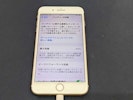 【豊田市】iPhone 7plus バッテリー交換 まちスマGAZA豊田店