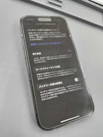【豊川市・当日修理OK】iPhone14Proのバッテリー交換修理｜最大容量77％・電池の減りが早い症状も当日90分で改善！