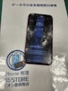 iPhone11　画面が割れてしまい操作できない！😭💦画面交換！イオン豊橋南