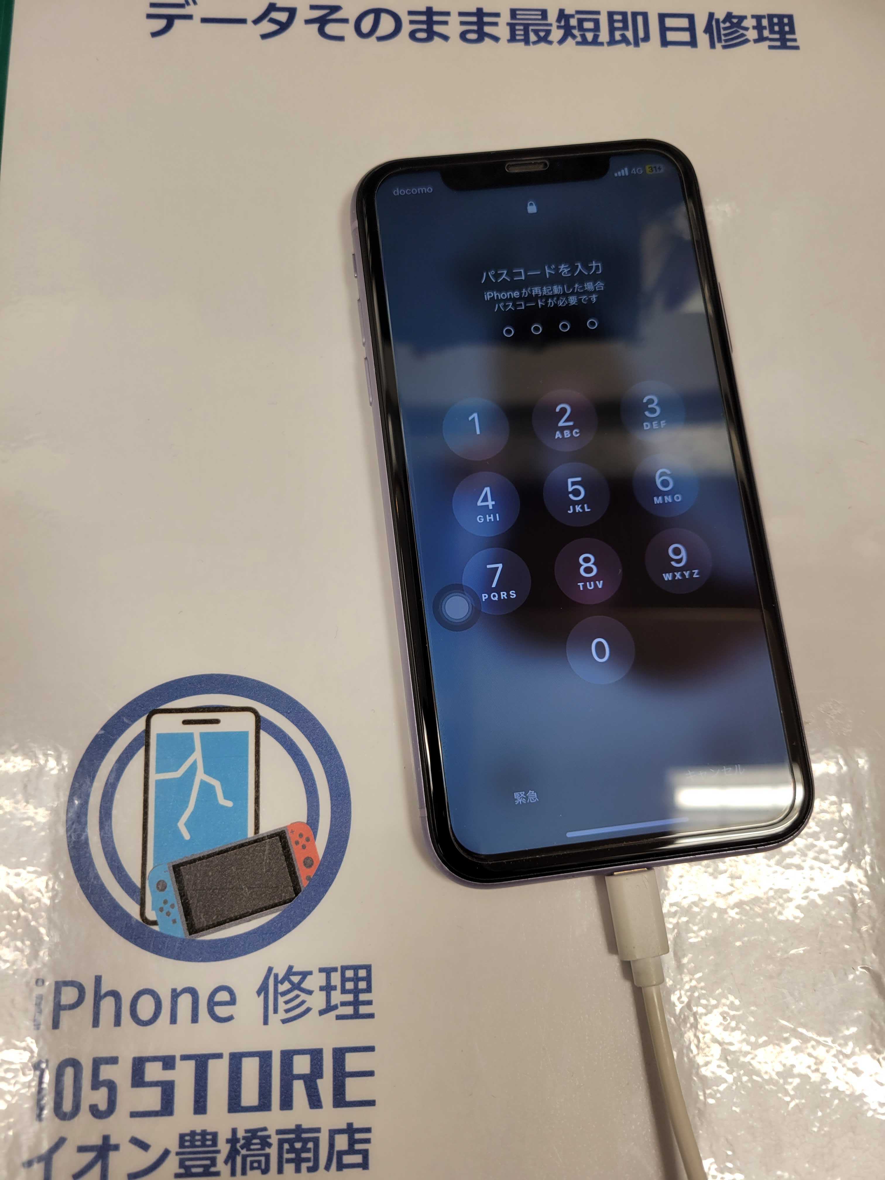 iPhone11  256GB パープル　画面割れ 71vIhOeEIdL._UF350,350_QL50_.jpg