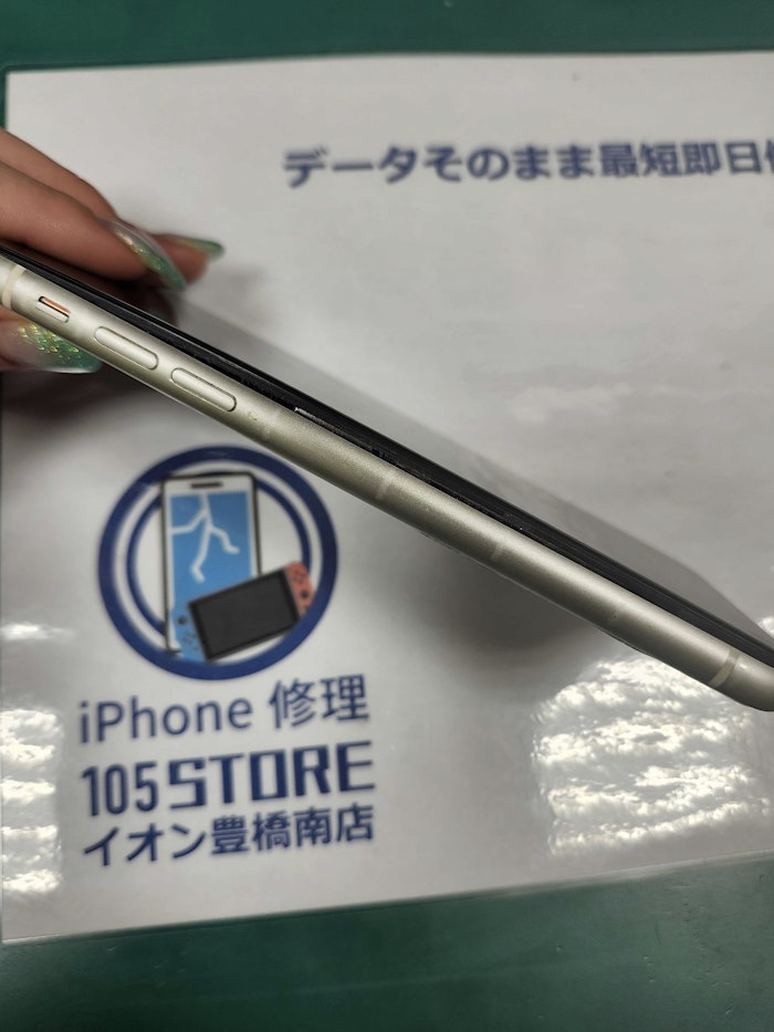 iPhone11　バッテリー交換