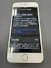 【豊川市】iPhone6のバッテリー修理・交換🌟【電池の減りが早い・膨張・電源落ちる・起動しない・充電出来ない・発熱する】