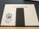 【岡崎市】Xperia 1 II タッチ不具合 画面修理 まちスマ岡崎店