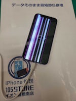【即日60分で修理！】豊橋市でiPhone11の画面交換🪛【液晶に線】