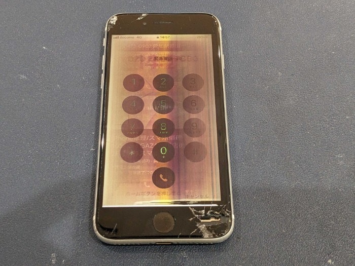 あいふぉん iPhone SE2 画面割れ ひび割れ 画面修理