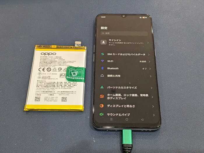 豊田市】OPPO A73 バッテリー交換 まちスマGAZA豊田店