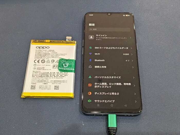 OPPO A73 バッテリー交換　バッテリー修理　バッテリー持ち