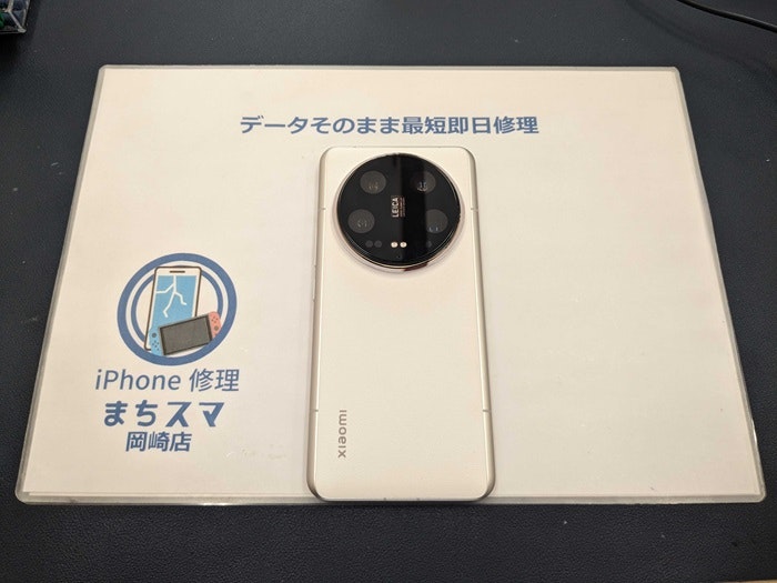 Xiaomi 14 Ultra カメラ 異音 診断 無料 壊れた 故障 修理 治す 直す