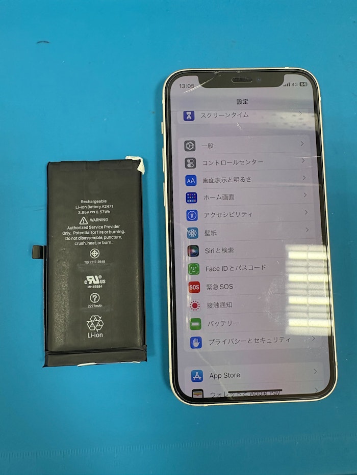 iPhone12　バッテリー交換　豊橋