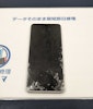【一宮市】Galaxy GalaxyA23 画面割れ 画面交換 木曽川 テラスウォーク一宮店
