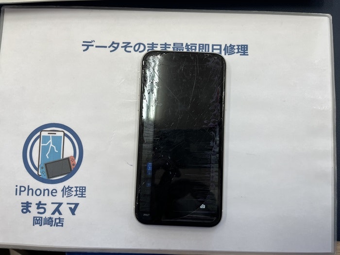 iPhone アイフォン 画面割れ ガラス割れ 液晶割れ 割れた 壊れた タッチ 勝手に 治す 直す 修理 直し方 治し方