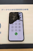 【即日60分で修理！】豊川市でiPhone13の画面交換🌟【画面割れ・液晶漏れ】