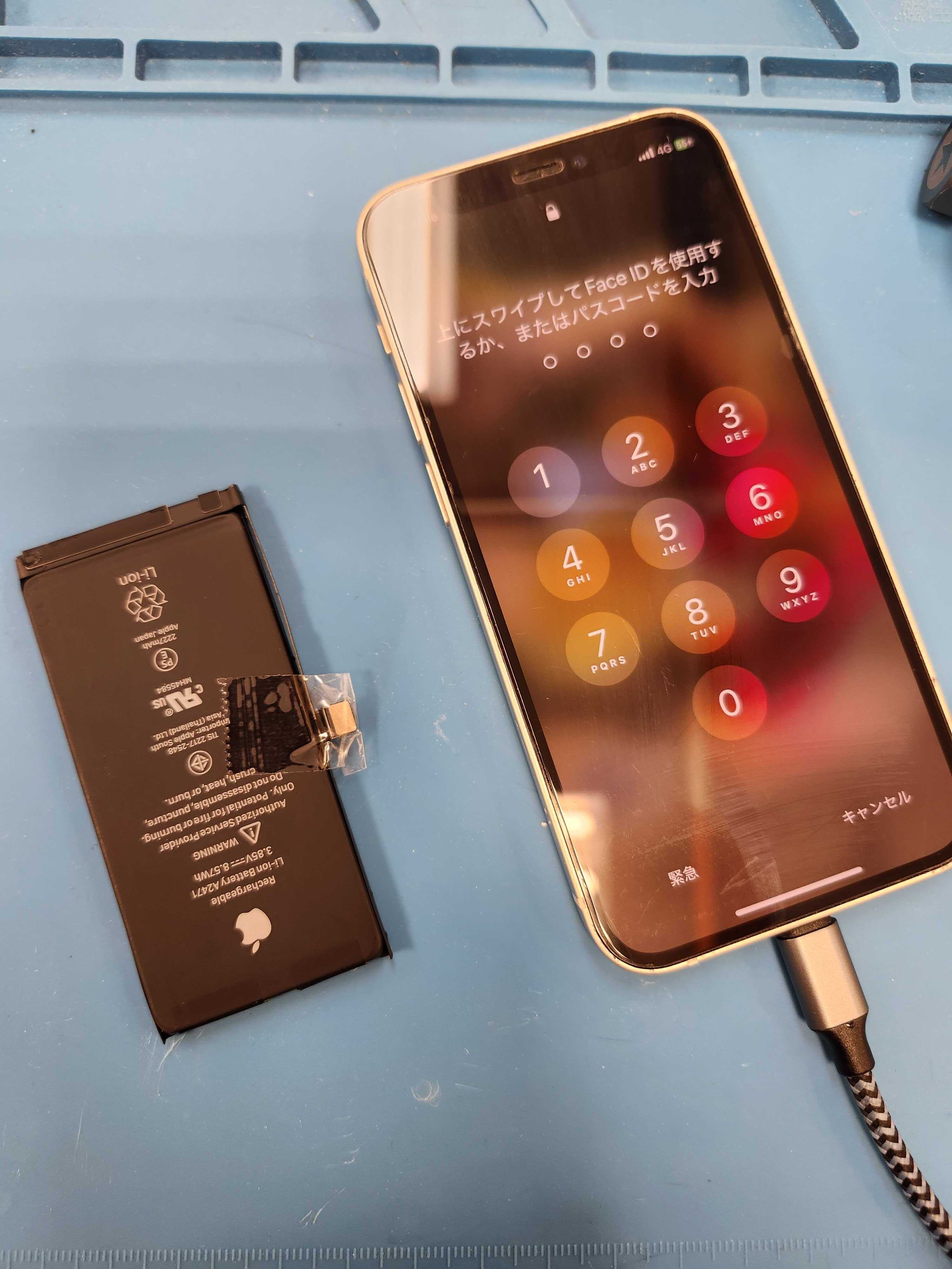 まちスマ豊川店】iPhone12mini バッテリーが劣化している