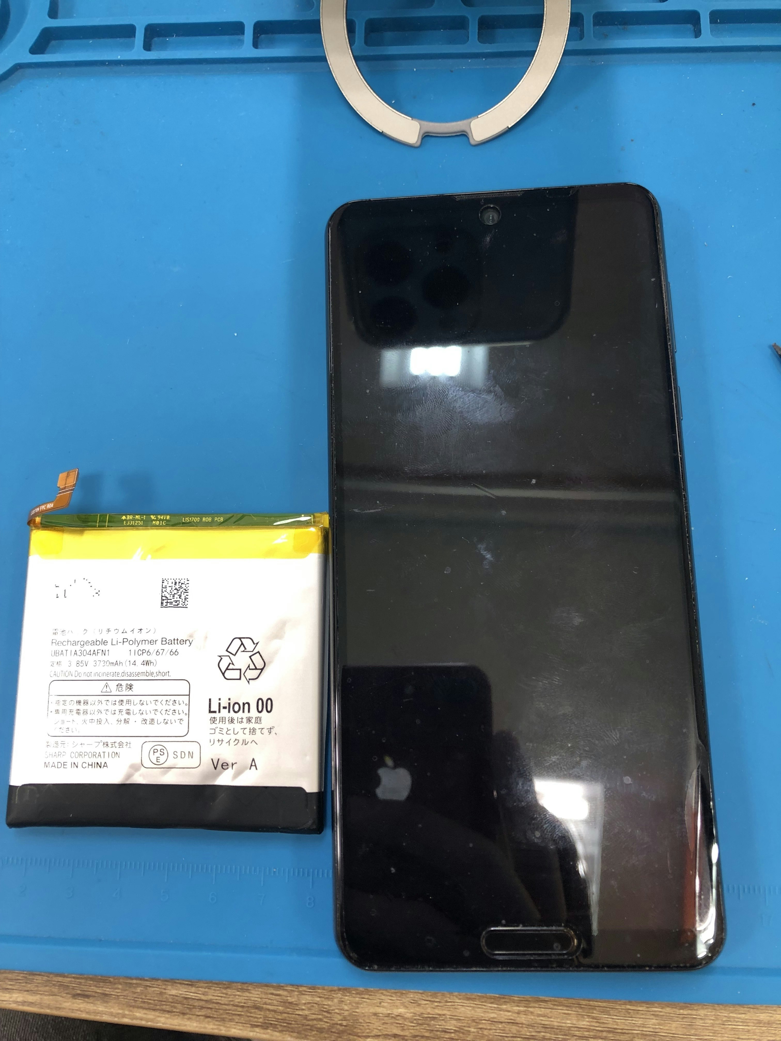 AQUOS バッテリー交換