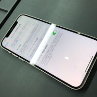【一宮市】iPhone iPhone12 電池減り早い 木曽川 テラスウォーク一宮店