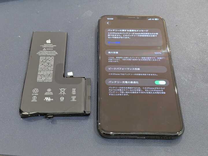 豊田市】iPhone11 Pro Maxのバッテリー交換を行いました！充電の減りが