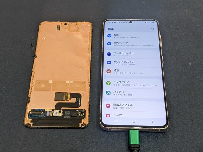 Galaxy S21 5G 画面割れ ガラス割れ 液晶漏れ 画面シミ 修理 直す 治す 方法