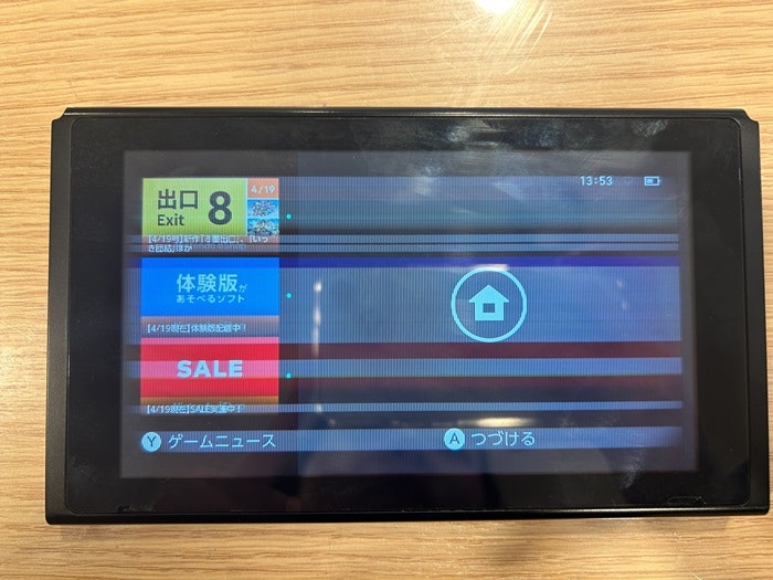 switch　液晶不良　画面に横線が入っている　液晶交換　豊川　豊橋　新城　蒲郡　湖西　浜松