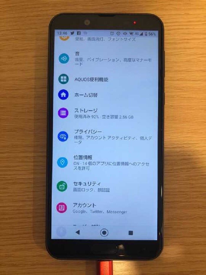 AQUOS　画面交換