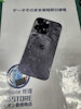 iPhone14Pro　背面がバキバキに割れてしまった！🥹💦イオン豊橋南