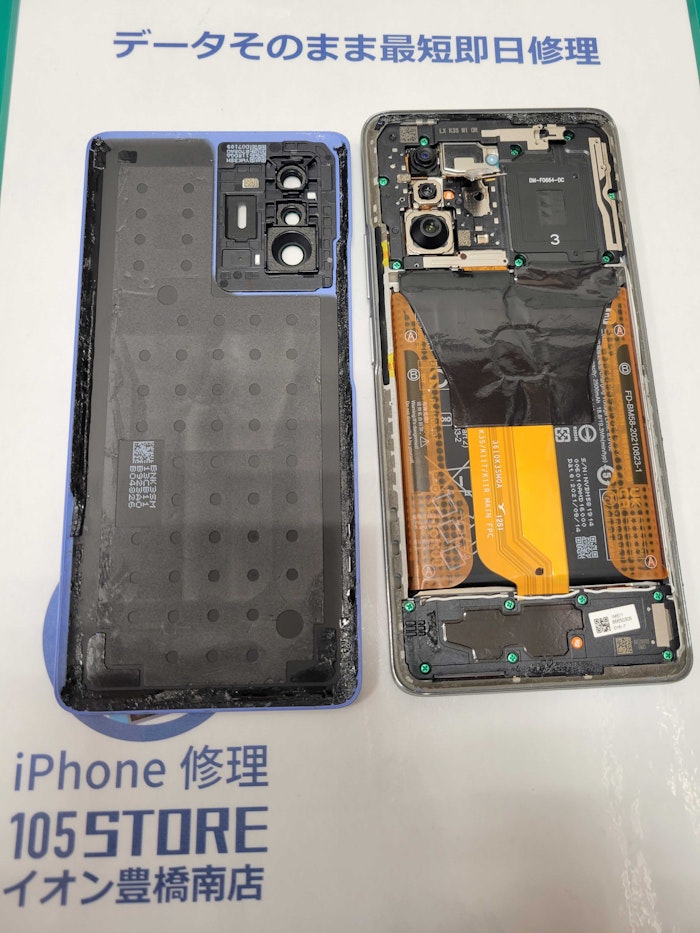 Xiaomi 11TPro  電池の減り　バッテリー交換