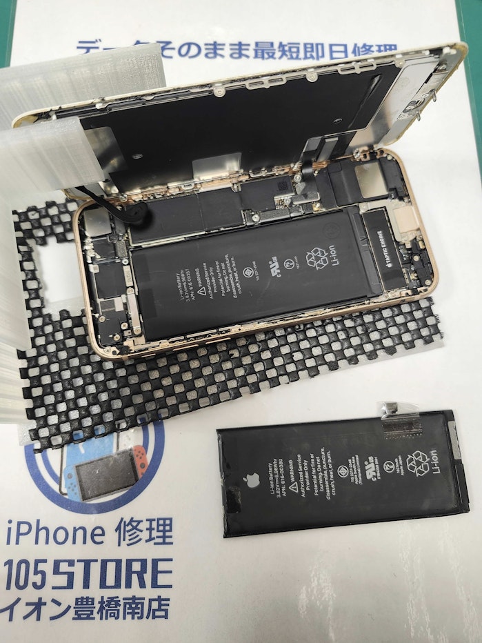 iphone8　バッテリー劣化　バッテリー交換　バッテリー修理