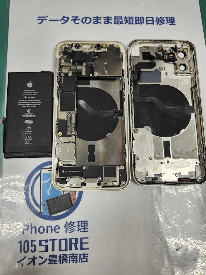 iphone12　背面割れ　背面修理　背面交換