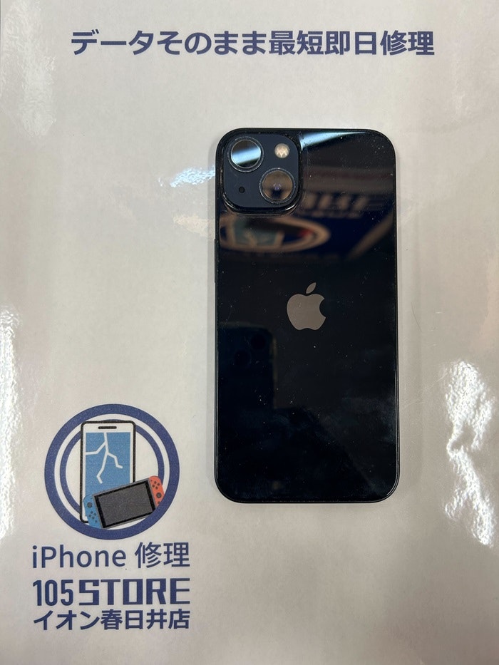 iPhone　画面修理