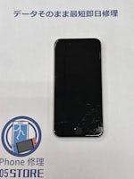 iPhone SE2 画面交換【イオン春日井店】