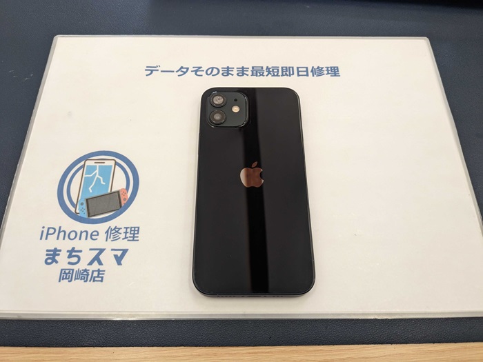 PXL_20240714_044007453.jpg?w=