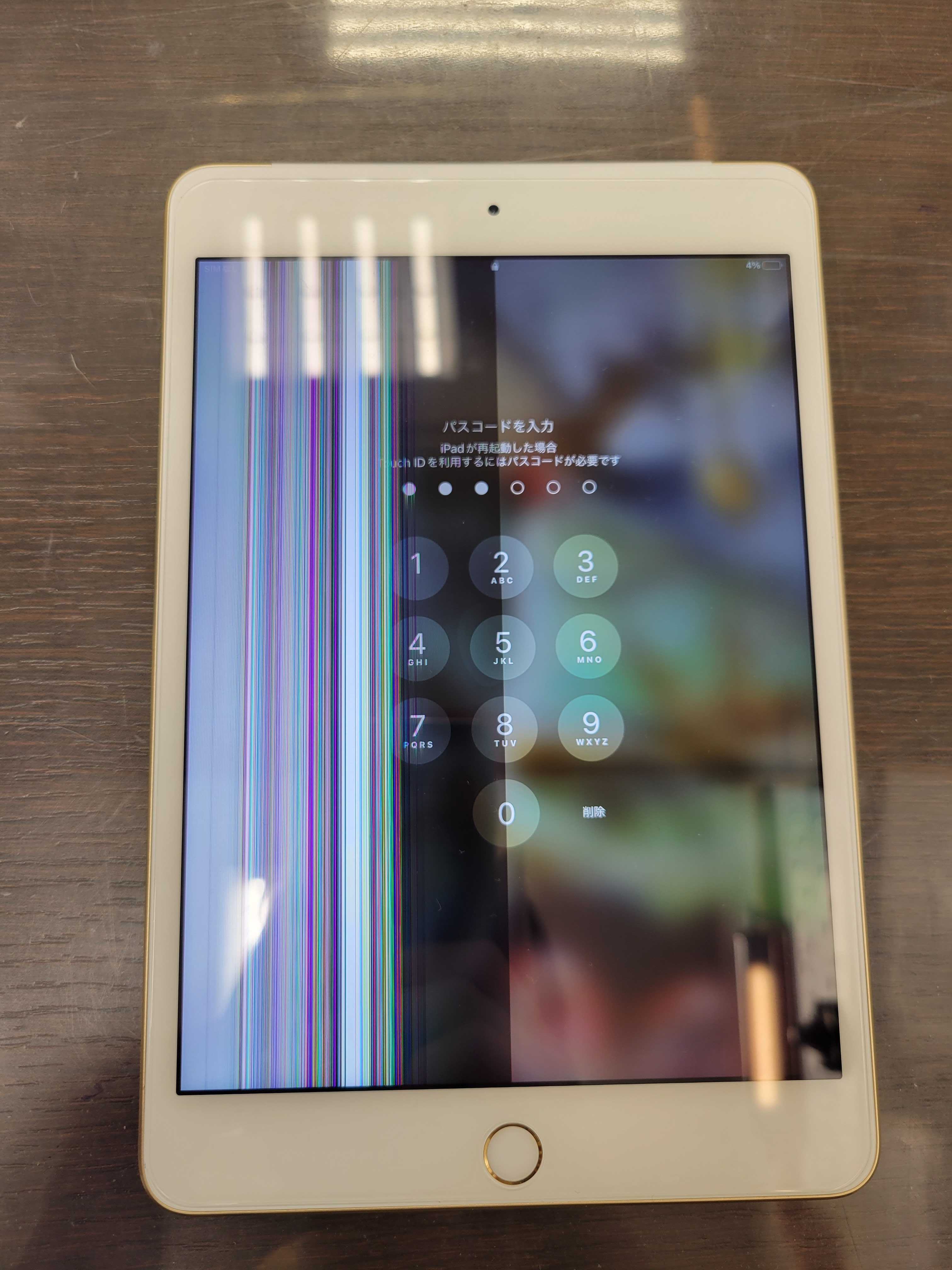 ipad mini4 液晶不良 縦線 豊橋市