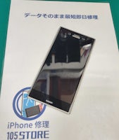 【豊川市】Xperia XZ1の電池の減りが早い…バッテリー交換で快適に使えるようになりました！